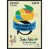 España Spain 5562 2022 Capital Española Gastronomía Sanlúcar de Barrameda MNH