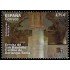España Spain 5563 2022 Patrimonio artístico Ermita de San Baudelio Soria MNH