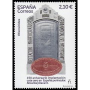 España Spain 5583 2022 Efemérides 150 Aniversario Cota Cero en España MNH