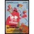 España Spain 5597 2022 Deportes Centenario FEDME Montaña i escalada MNH