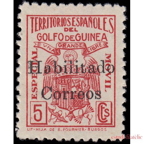 Guinea Española 259A 1939 - 1941 Escudo Shield MNH