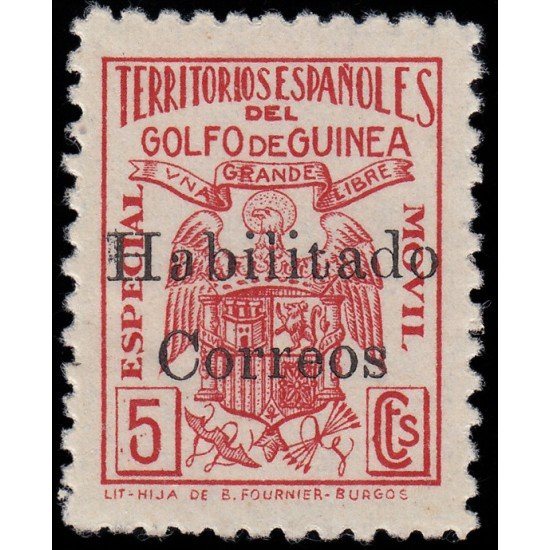 Guinea Española 259A 1939 - 1941 Escudo Shield MNH Guinea Española 259A 1939 - 1941 Escudo Shield MNH