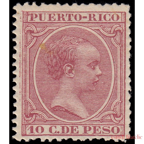 Puerto Rico 97 1891/92 Alfonso XIII MH 