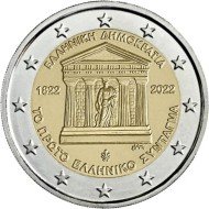 Grecia 2022 2 € euros conmemorativos Av 1ra Constitución