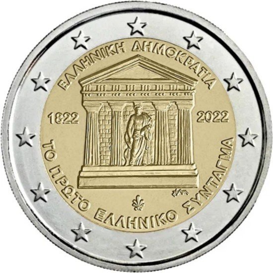 Grecia 2022 2 € euros conmemorativos Av 1ra Constitución Grecia 2022 2 € euros conmemorativos Av 1ra Constitución