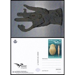 España Tarjetas del Correo y de Iniciativa Privada 171 2022 Euromed. Arqueología marítima del Mediterráneo España Tarjetas del Correo y de Iniciativa Privada 171 2022 Euromed. Arqueología marítima del Mediterráneo