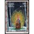 Andorra Española 527 2022 Europa. Leyenda de Meritxell MNH