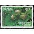 Andorra Española 529 2022 Hojas de árbol. Avellaner MNH