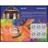 España Pliego Premium 119 2022 Pintura. Mail Art MNH