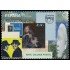 España Spain 5611 2022 América UPAEP. Arte. Collage postal MNH. Tarifa C