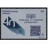 España Spain 5620 2022 40 Aniversario Ley Orgánica del Tribunal de Cuentas MNH