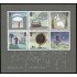Gran Bretaña HB 45 2007 El Mundo de los Inventos MNH