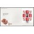Gran Bretaña C4690 2018 SPD FDC HB de Carné Prestigio Sobre primer día London SW1