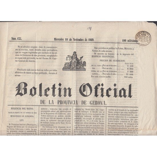 España Spain Timbres de Periódicos P.14 1867 Boletin Oficial España Spain Timbres de Periódicos P.14 1867 Boletin Oficial