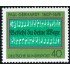 CIN/S Alemania Federal Germany  Nº 742  1976 Triicentenario muerte de Paul Gerhart Lujo
