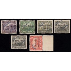 Nicaragua Servicios Correo Aéreo 14/18 1935 Firmado Deshon MH Nicaragua Servicios Correo Aéreo 14/18 1935 Firmado Deshon MH