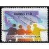 Guatemala 691 2014 Serie América Upaep Lucha contra la discriminación MNH