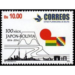 Bolivia 1547 2014 100 años Japón-Bolivia MNH Bolivia 1547 2014 100 años Japón-Bolivia MNH