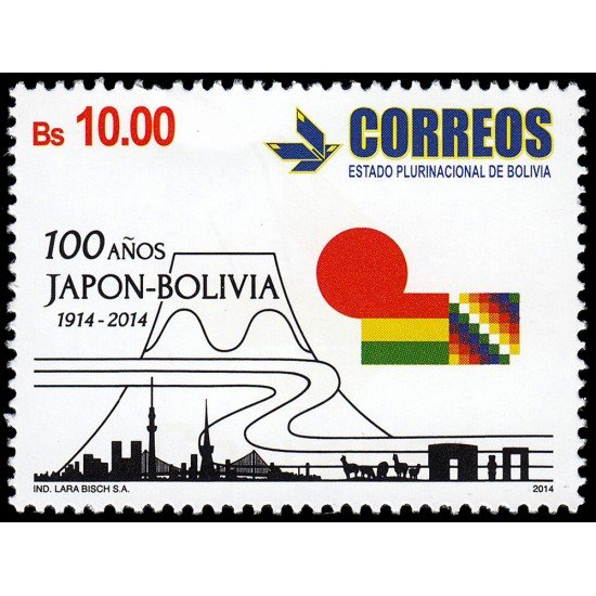 Bolivia 1547 2014 100 años Japón-Bolivia MNH Bolivia 1547 2014 100 años Japón-Bolivia MNH
