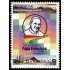 Bolivia 1569 2015 Bienvenido Papa Francisco MNH