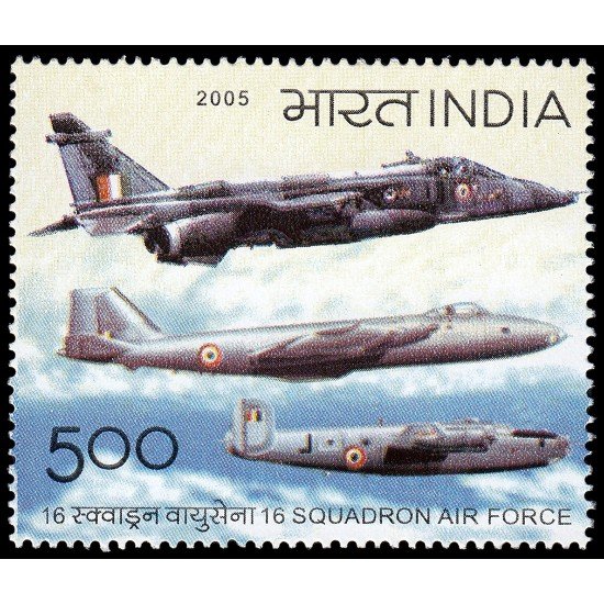 India 1883 2005 50 años del 16 escuadrón Fuerza Aérea MNH India 1883 2005 50 años del 16 escuadrón Fuerza Aérea MNH