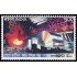 India 2033 2008 Centenario de la empresa siderúrgica Tata Steel MNH