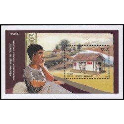India HB 57 2008 Día mundial del trabajo MNH India HB 57 2008 Día mundial del trabajo MNH