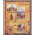 India HB 68 2009 Biblioteca Rampur Raza MNH