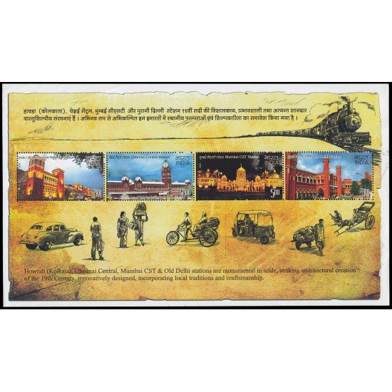 India HB 70 2009 Estaciones de tren Indias MNH India HB 70 2009 Estaciones de tren Indias MNH