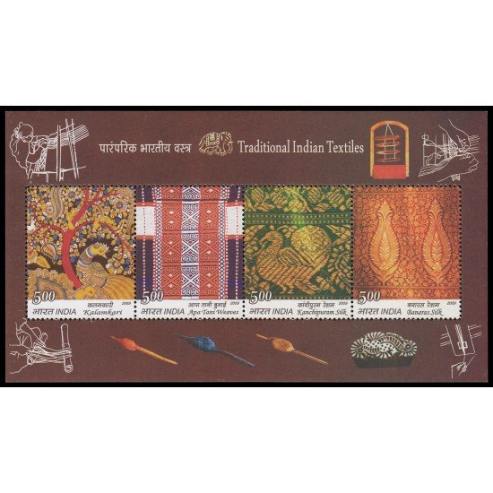 India HB 75 2009 Tejidos tradicionales MNH India HB 75 2009 Tejidos tradicionales MNH