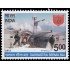 India 2558 2013 Defensa Sashatra Seema Bal MNH
