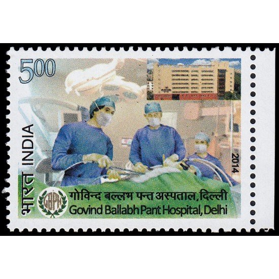 India 2577 2014 Hospital Govind Ballabh Pant en Delhi MNH India 2577 2014 Hospital Govind Ballabh Pant en Delhi MNH