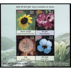India HB 111 2013 Flores MNH India HB 111 2013 Flores MNH