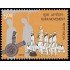 India 2599 2014 Movimiento Kuka MNH