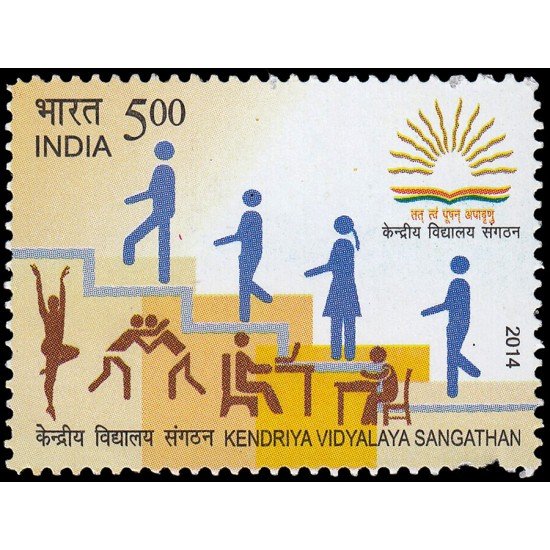 India 2600 2014 Organización Escolar Central MNH