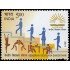 India 2600 2014 Organización Escolar Central MNH