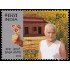 India 2601 2014 Personalidades Baba Amte MNH