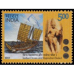 India 2610 2015 Océano Índico Rajendra Cola I MNH India 2610 2015 Océano Índico Rajendra Cola I MNH