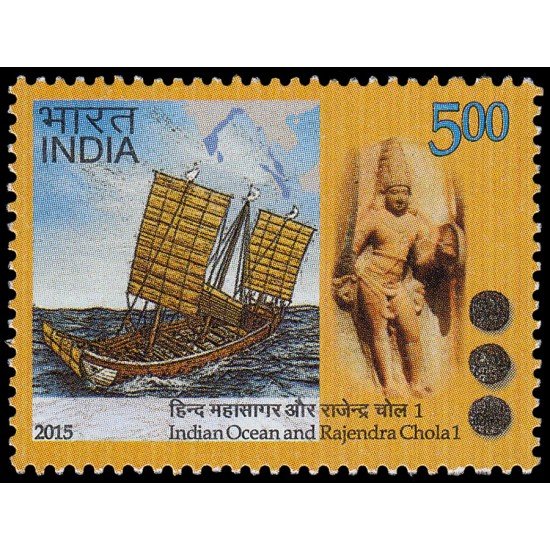 India 2610 2015 Océano Índico Rajendra Cola I MNH India 2610 2015 Océano Índico Rajendra Cola I MNH
