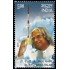 India 2635 2015 Personalidades Dr. A. P. J. Abdul Kalam MNH