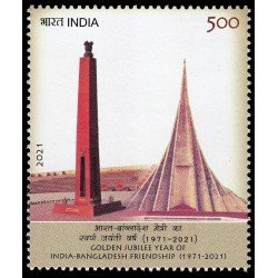 India 3405 2021 50 años relaciones diplomáticas India-Bangladesh MNH India 3405 2021 50 años relaciones diplomáticas India-Bangladesh MNH