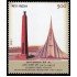 India 3405 2021 50 años relaciones diplomáticas India-Bangladesh MNH