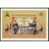 India HB 63 2008 60 años de la Academia de Policía Nacional MNH