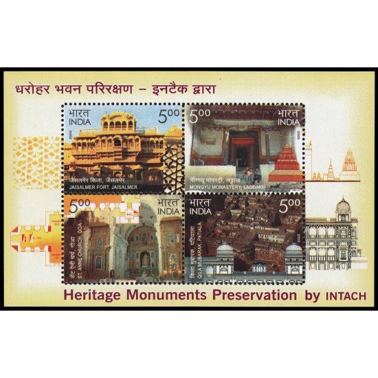 India HB 66 2009 Edificios MNH India HB 66 2009 Edificios MNH