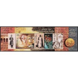 India HB 91 2011 Literatura Rabindranath Tagore MNH India HB 91 2011 Literatura Rabindranath Tagore MNH