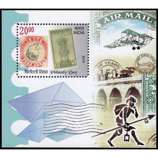 India HB 99 2012 Día de la filatelia MNH