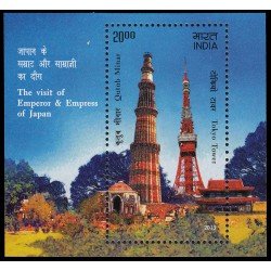 India HB 108 2013 Visita de los emperadores de Japón MNH India HB 108 2013 Visita de los emperadores de Japón MNH