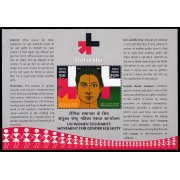 India HB 124 2016 Movimiento para la igualdad de género MNH