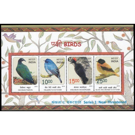 India HB 134 2016 Pájaros. Serie 1 Especies en peligro MNH India HB 134 2016 Pájaros. Serie 1 Especies en peligro MNH