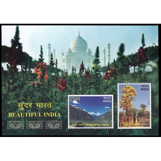 India HB 152 2017 Hermosa India MNH India HB 152 2017 Hermosa India MNH